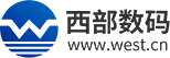 西部數(shù)碼